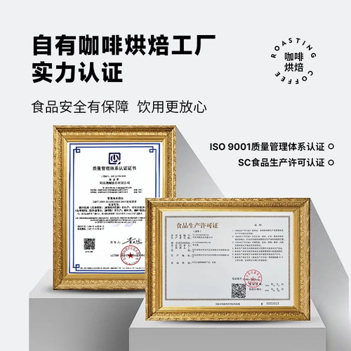 曼特宁咖啡豆GUO拼配意式中深度烘焙现磨黑咖啡粉1KG摩卡壶手冲 - 图2