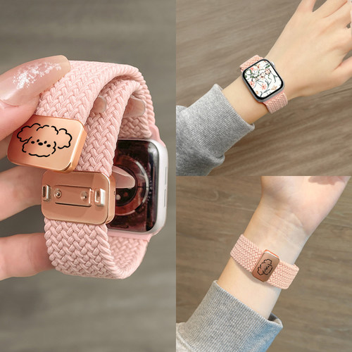 适用小米手环9pro表带智能手环8pro腕带运动红米watch4/5表带男透气大耳狗女新款磁吸尼龙编织替换通用配件夏 - 图1