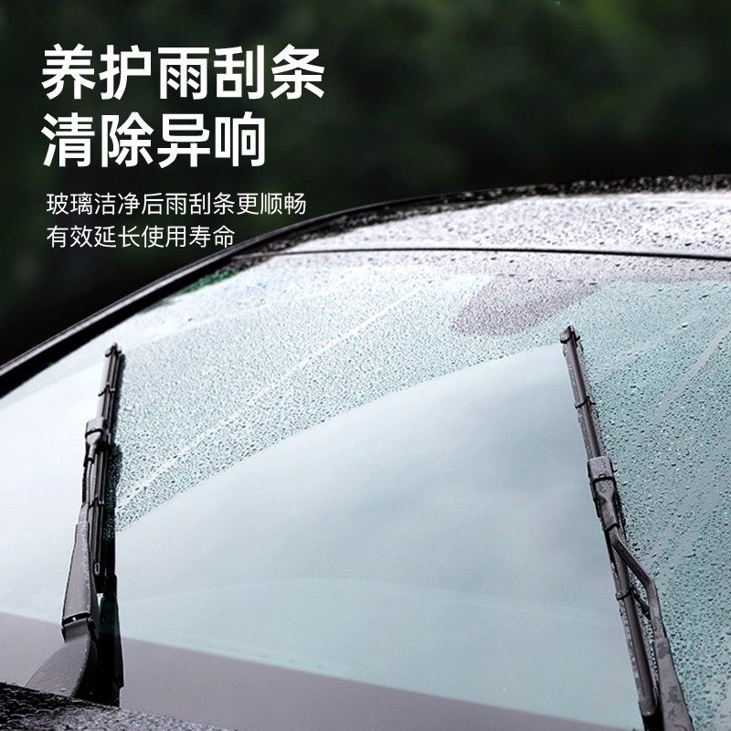 汽车玻璃油膜去除剂去油膜清洁剂前挡风玻璃强力去油污泡沫清洗剂,淘宝优惠券,粉丝福利购,淘宝优惠卷