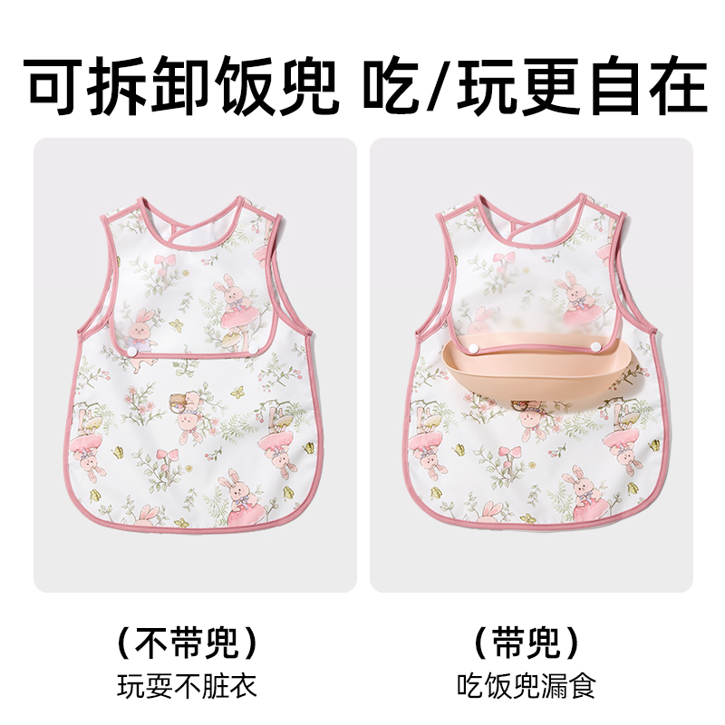 Tile baby eating bib baby food supplement rice bag feeding bib children's smock waterproof anti-dirty reverse dressing summer