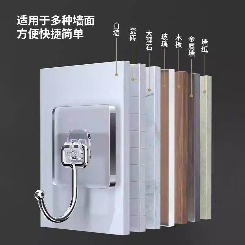 挂钩强力粘胶墙壁贴墙上承重透明无痕挂勾贴钩免打孔钩子粘贴粘钩,淘宝优惠券,粉丝福利购,淘宝优惠卷