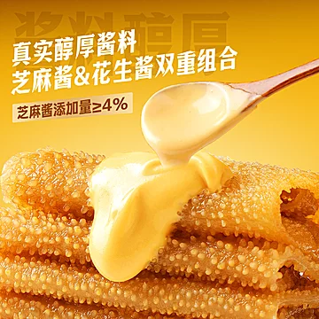 百草味摸芋爽325g/40包（麻酱味）[1元优惠券]-寻折猪