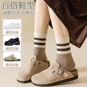 袜子女纯棉中筒袜美拉德堆堆袜搭配勃肯鞋不勒棉质中筒袜秋冬袜实付10.9元到手包邮 袜子女纯棉中筒袜美拉德堆堆袜搭配勃肯鞋不勒棉质中筒袜秋冬袜实付10.9元到手包邮