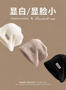 兔毛堆堆帽子女秋冬季新款保暖白色毛绒渔夫帽适合冷帽显脸小圆脸