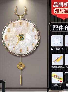 静音客厅钟表挂钟新款高端黄铜贝壳现代简约大气餐厅轻奢风金属