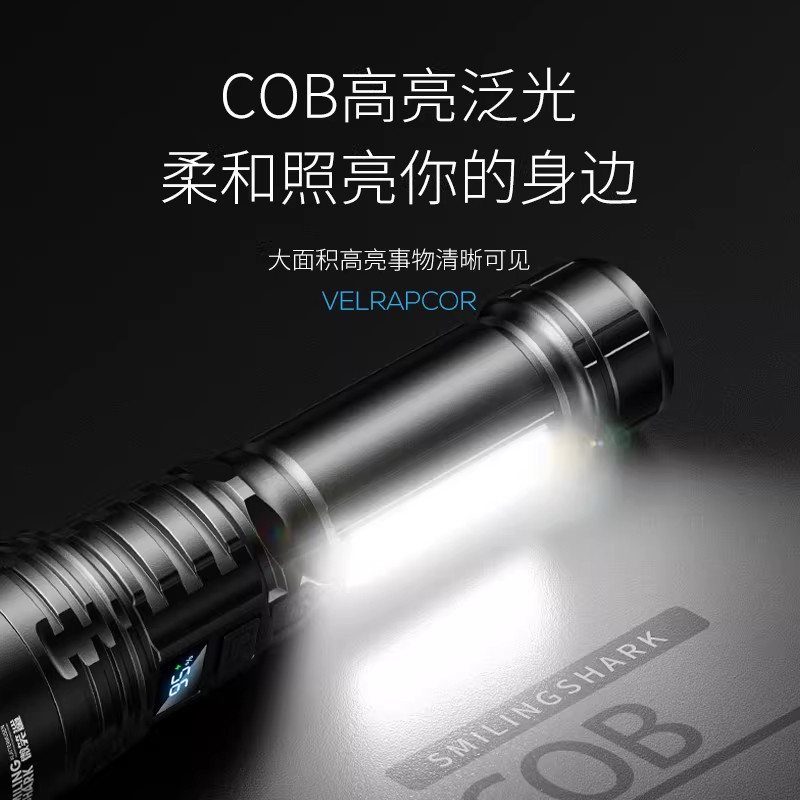 多功能激光强光手电筒充电超亮迷你小型便携式远射户外家用照明灯 多功能激光强光手电筒充电超亮迷你小型便携式远射户外家用照明灯