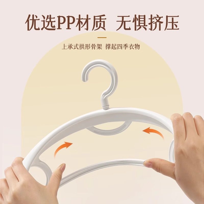 家用挂衣防滑防肩角衣撑晾衣服学生宿舍护子宽肩无痕挂架衣柜结实,淘宝优惠券,粉丝福利购,淘宝优惠卷