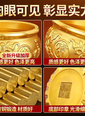 聚宝盆招财聚财摆件黄铜米缸