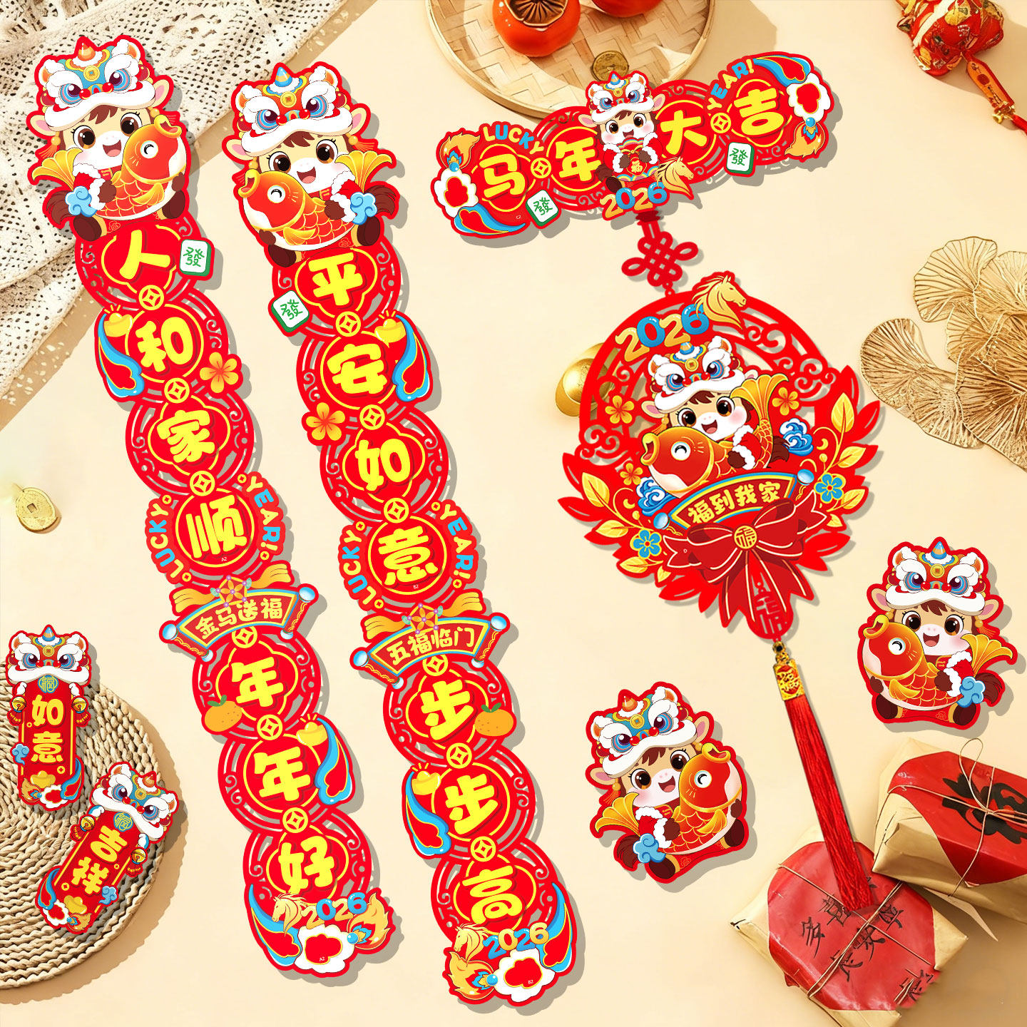 植绒对联2026马年新款春节家用过年大门布置新年门贴装饰磁吸春联 植绒对联2026马年新款春节家用过年大门布置新年门贴装饰磁吸春联