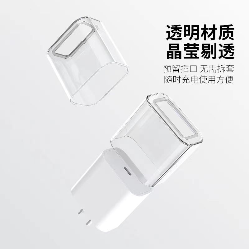 数据线保护套适用苹果15充电器保护套iPhone14promax透明防折断13/12咬线器ipad硅胶充电线快充18/20W简约-图1