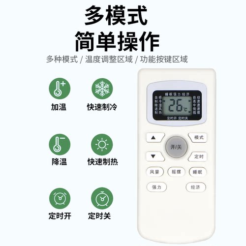 适用于TCL空调遥控器通用型全型号GYKQ-34 03 46 47 52 21 01B KFRd中央柜机空调机摇控板 - 图1