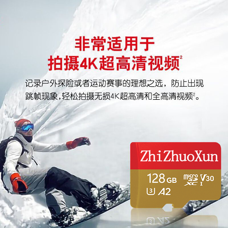 适用于大疆action4内存卡5pro高速存储卡pocket3相机专用tf卡sd - 图0