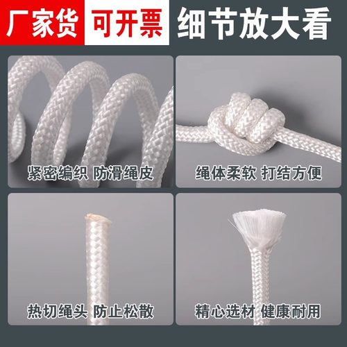 绳子捆绑绳尼龙绳户外帐篷绳大棚绳晾衣绳加粗耐磨货车刹车绳编织 - 图1