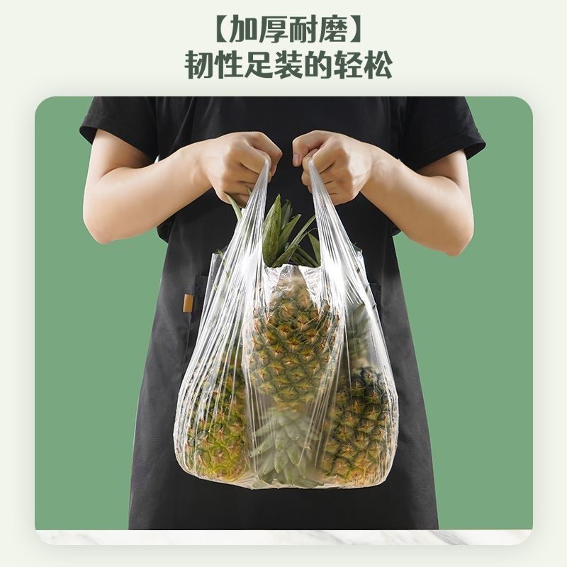 食品级保鲜袋背心式家用手提加厚食品袋塑料包装袋平口小号低温-图2