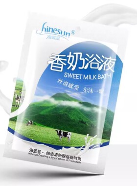 牛奶浴花瓣泡澡全身嫩白洗澡沐浴家用奶浴袋装泡脚专用奶浴液美肤