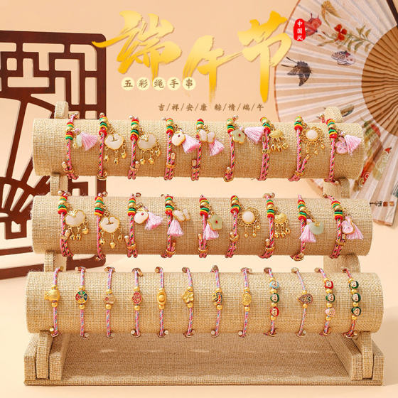 Dragon Boat Festival National Style Intangible Cultural Heritage Red Rope Handmade Children's Baby Zongzi Pendant Bracelet Couple Colorful Rope Good Luck Accessories