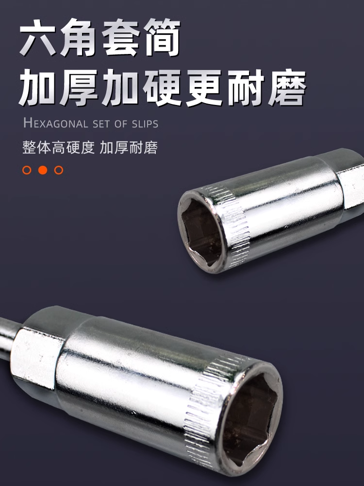 三叉套筒扳手加长y型多功能三角工具套装套管套桶摩托车外六角-图2