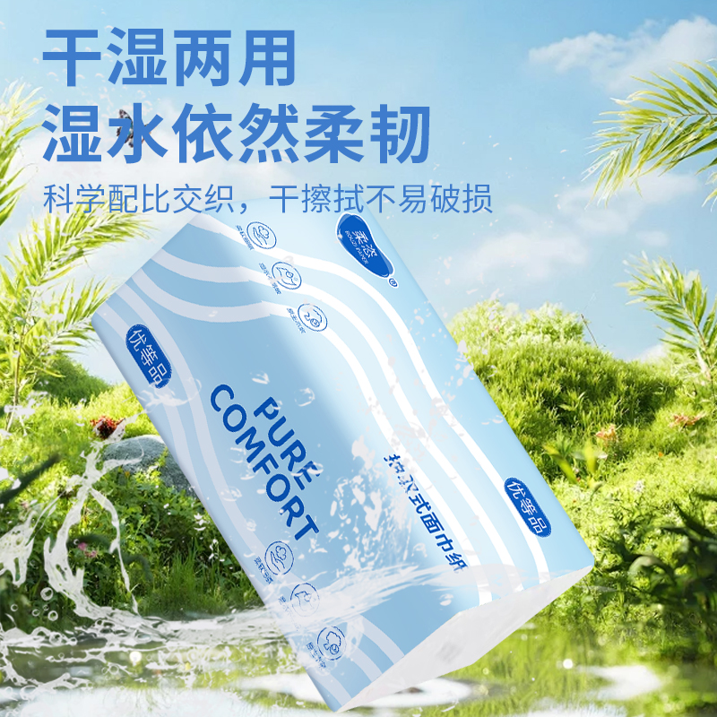 柔恣420张大纸巾加厚大包抽纸L餐巾纸卫生纸面巾纸大尺寸香味木浆