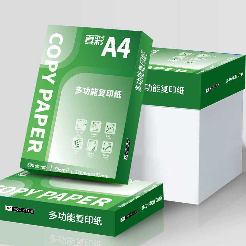 【真彩】A4纸打印纸复印纸*500张