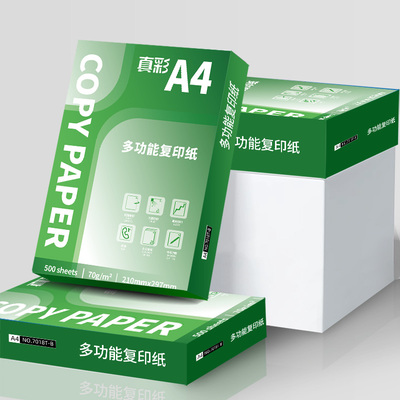 真彩a4打印纸a4纸包邮复印纸500张一包批发整箱双面白纸草稿纸实惠80g纸张a四纸70g克一箱5包打印机纸A4整箱