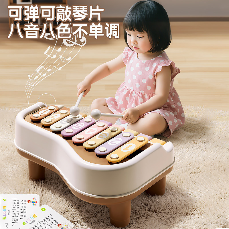 八音敲琴宝宝玩具二合一6-12个月婴儿幼童益智音乐钢琴手敲琴乐器,淘宝优惠券,粉丝福利购,淘宝优惠卷