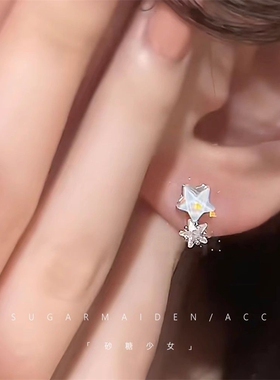 海盐蓝锆石耳钉|超2000次加购
