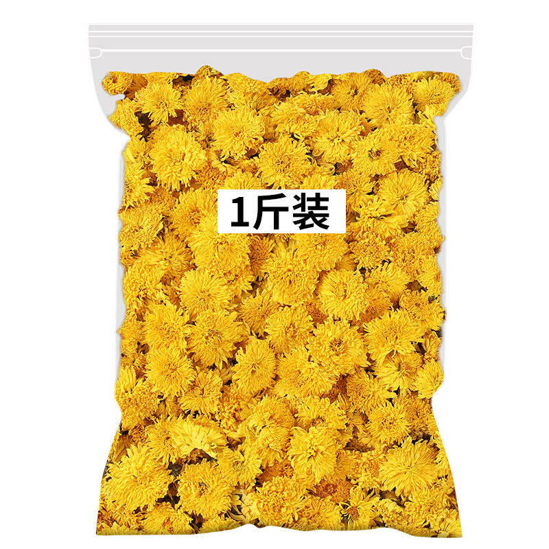 菊花茶徽州皇菊婺源500g黄山贡菊黄菊花草茶散装泡水非特级熬夜-图3