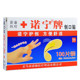 100 piece waterproof and breathable band-aid, medical wound patch, protection, hemostasis, foot grinding, healing, sterilization and wound protection