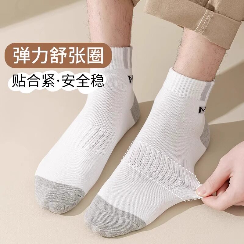 Zhuji mid-calf socks anti-odor breathable sports socks for men
