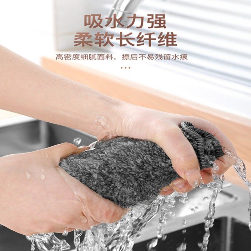抹布厨房专用洗碗布不掉毛竹炭纤维清洁布家用吸水毛巾家务擦桌布,淘宝优惠券,粉丝福利购,淘宝优惠卷