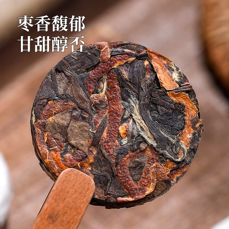 陈皮白茶福鼎官方旗舰店正宗陈寿眉小圆饼广东袋装自己喝茶叶,淘宝优惠券,粉丝福利购,淘宝优惠卷