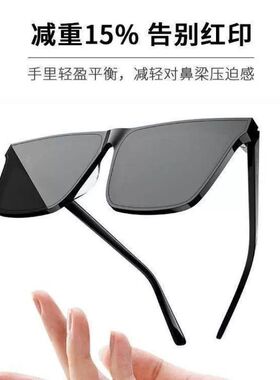 2025太阳镜防晒开车钓鱼高清防紫外线白色墨镜潮流墨镜男款平面