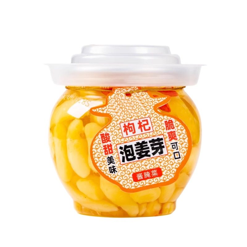 淄博枸杞泡姜芽新鲜嫩山东开胃腌制泡菜下饭菜仔姜糖醋生姜姜片,淘宝优惠券,粉丝福利购,淘宝优惠卷