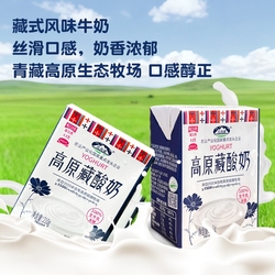 青海湖高原酸奶210gx10盒