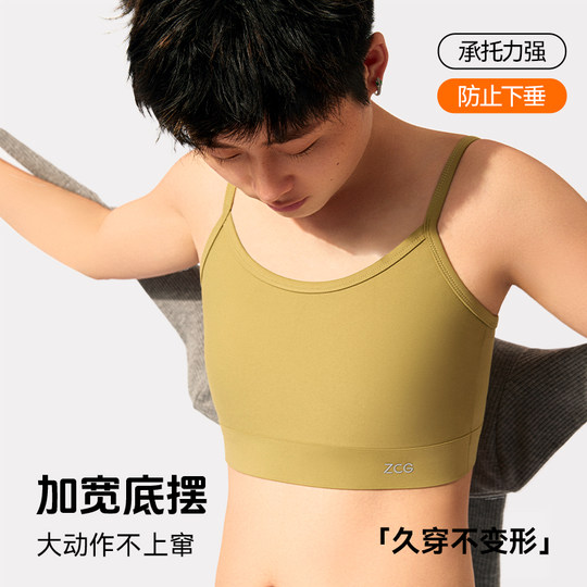 Zuo Chige suspender ties breasts underwear for women with big breasts and small breasts