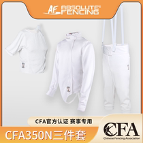 AF Fencing Nylon Fencing Protective Clothing Three Sets CFA New Mark 450N Adult Children Mens Womens Competition