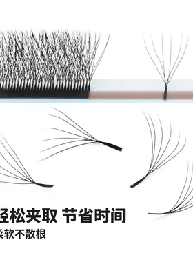 LAGEE拉歌人造纤维浓密嫁接睫毛