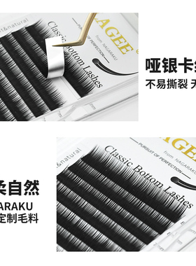 LAGEE拉歌人造纤维自然款假睫毛