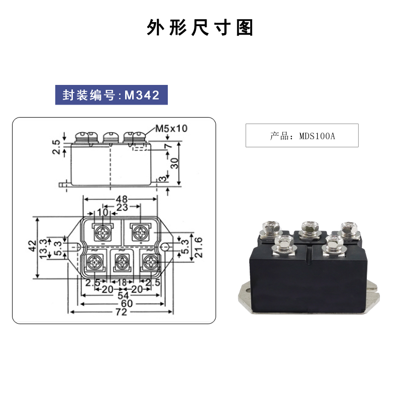 电磁炉用整流桥MDS200A 250A MDS250A1600V MDS200-16 三相桥100A - 图0