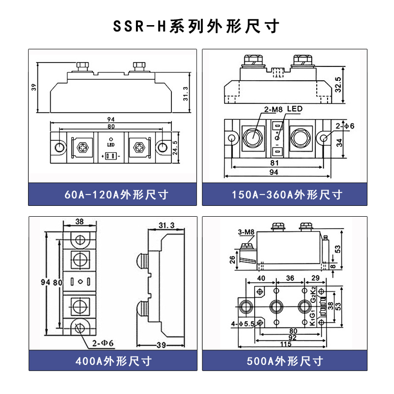 固态继电器SSR-H3200ZE 120A 150A 300A400A直流24VDC控制H3100ZF - 图0