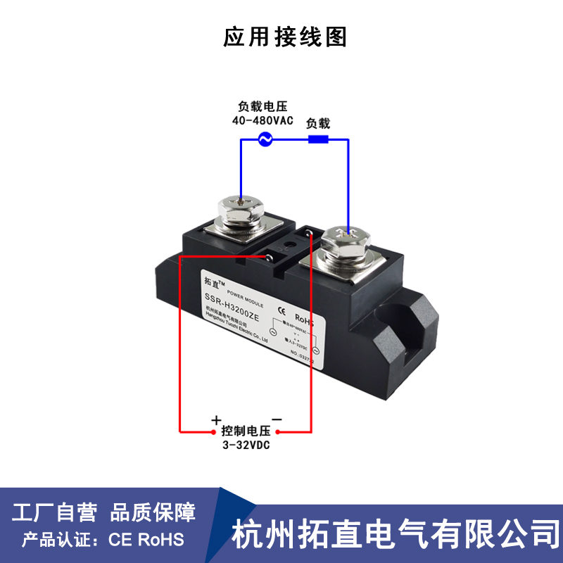 固态继电器SSR-H3200ZE 120A 150A 300A400A直流24VDC控制H3100ZF