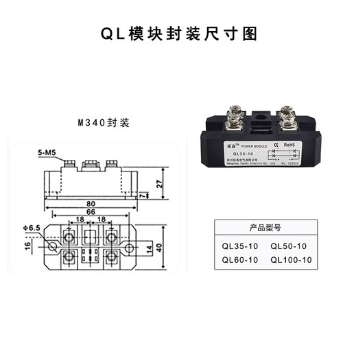 QL5010单相整流桥堆50A 1000VQL3010 2010 QL100-10整流器AC转DC - 图1