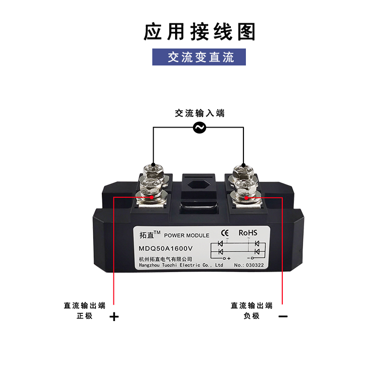 单相整流桥50A MDQ50A1600V MDQ50-16桥式整流器12V24V220V1000V - 图0