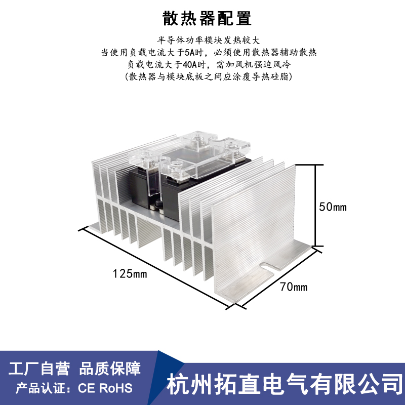 单相固态继电器40A直流控交流SSR-40DA 480VAC SSR-D4840A 1D4840 - 图1