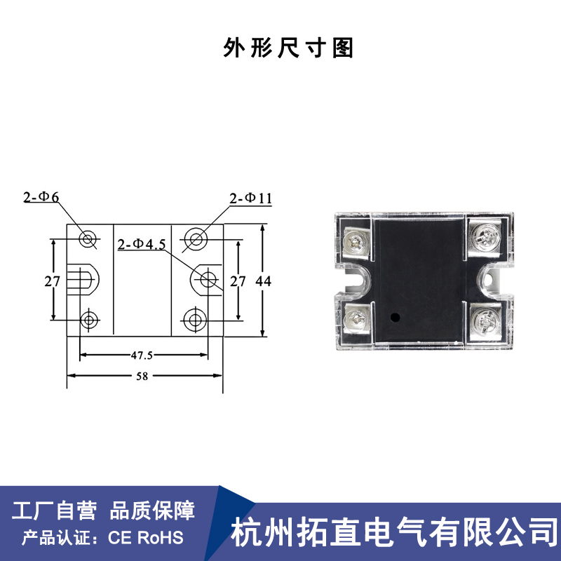 可控硅M1DK-25A40A80A脉冲信号输入吹瓶器配件SSR-60DV 75DV 90DV - 图0