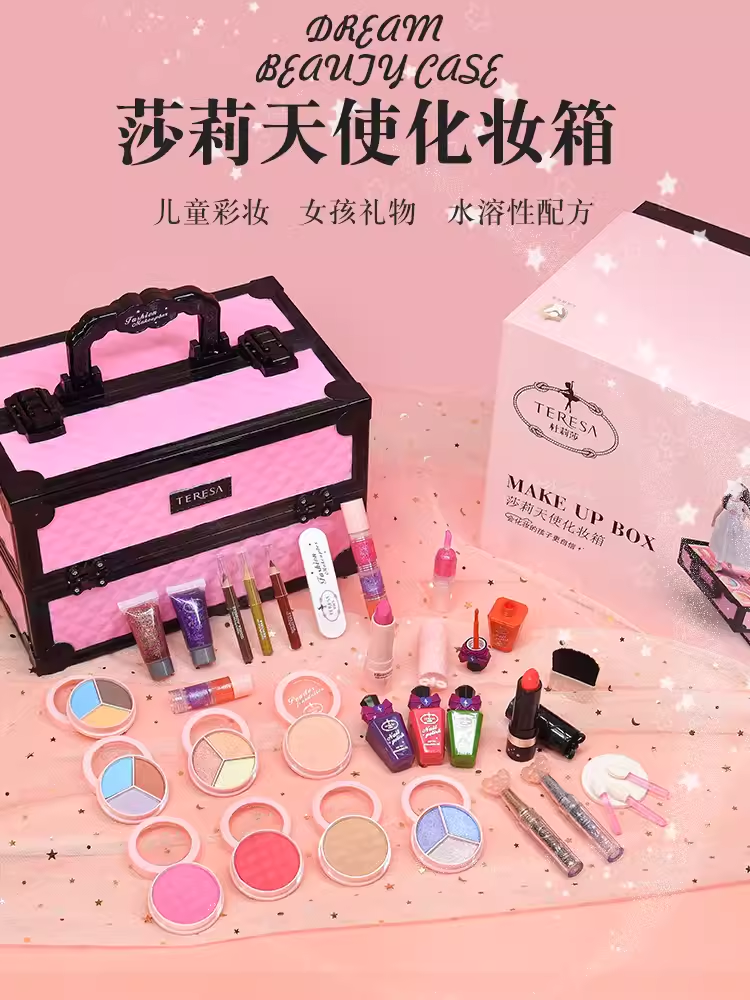 杜莉莎儿童化妆品套装无毒女孩公主宝宝女童专用化妆盒箱包生日彩