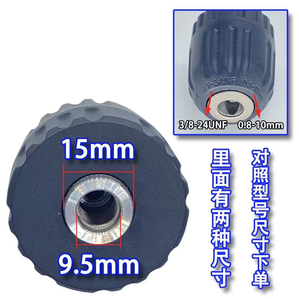 手电钻夹头电锤冲击钻电扳手转换夹头方柄圆柄接杆角磨机工具配件