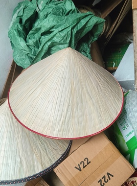 越南帽素色布艺纳边竹帽男女尖帽