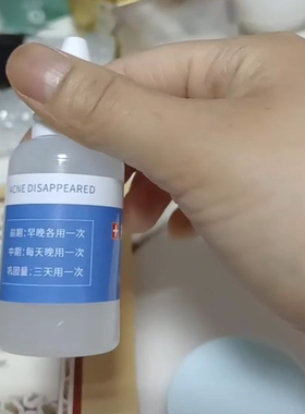 萃工厂痘痘豆飞三件套霜精华液纯中药青春痘草本面膜粉肤小花