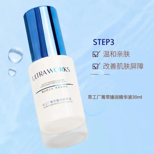 萃工厂玻尿酸补水保湿套礼盒新品凝润水漾组合四件套盒深层滋润 - 图2